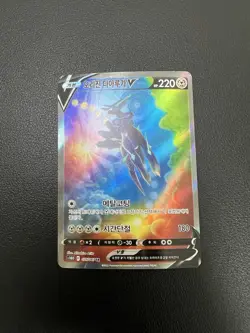 SWSH Dialga Palkia V Alt Art Lot 2 Collection POKEMON Rare Card Full Art Damaged - Image 3
