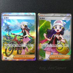 Dawn ex SR SAR Set 106/080 115/080 Inferno X M2 Pokemon Card Japanese 2025 - Image 1