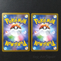 Dawn ex SR SAR Set 106/080 115/080 Inferno X M2 Pokemon Card Japanese 2025 - Image 2