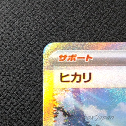 Dawn ex SR SAR Set 106/080 115/080 Inferno X M2 Pokemon Card Japanese 2025 - Image 4