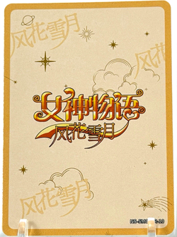 Goddess Story: Spy x Family PR 5M08PR-10 Anime CCG Trading Card - Image 2
