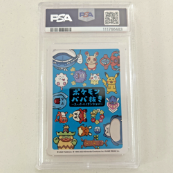 PSA 10 Pikachu Old Maid Super High Tension Japanese Pokemon Center Promo Card - Image 4