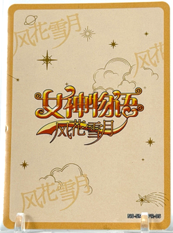 Goddess Story: Loid Forger Spy x Family PR 5M08PR-05 Anime CCG Trading Card - Image 2