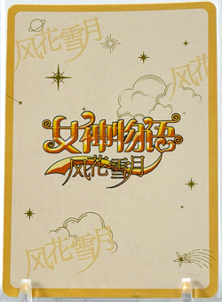 Goddess Story: Yor/Anya/Loid Spy x Family PR 5M07PR-04 Anime CCG Trading Card - Image 2