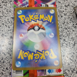 Oricorio EX SAR 111/080 Pokemon Card Inferno X Japanese 2025 TCG Full Art Holo - Image 2