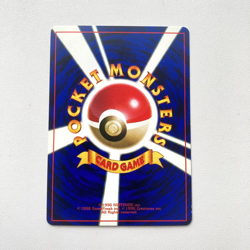 Hamachan's Slowking Promo Hamada Card Pokemon Japanese 1996 Non-Holo From Japan - Image 2