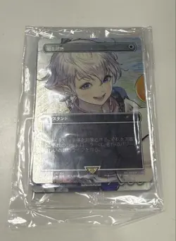 MTG Foil Swords to Plowshares & Alphinaud Magic Spotlight:Final Fantasy Japanese - Image 2