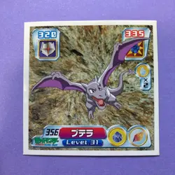 Pokemon Vintage Sticker Seal Anime Rare Aerodactyl #354 2004 Nintendo Japanese - Image 2