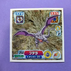 Pokemon Vintage Sticker Seal Anime Rare Aerodactyl #354 2004 Nintendo Japanese - Image 3
