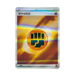 IN STOCK Pokemon TCG S-Chinese 6Pcs Gem Pack Vol.3 CBB3C Energy Set NM 2025 - Image 5