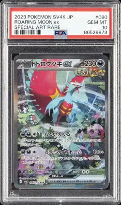 2023 POKEMON JPN SV4K-ANCIENT ROAR SPECIAL ART RARE #090 ROARING MOON EX PSA 10 - Image 1