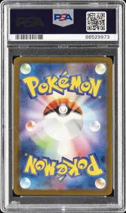 2023 POKEMON JPN SV4K-ANCIENT ROAR SPECIAL ART RARE #090 ROARING MOON EX PSA 10 - Image 2