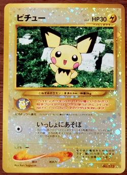 🔴VINTAGE🔴 Japanese Pokemon - PICHU No. 172 HOLO Neo File 2 Promo - Image 1