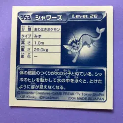 Pokemon Vintage Sticker Seal Anime Rare Vapore No.353 2004 Nintendo Japanese F/S - Image 5