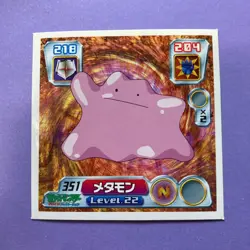 Pokemon Vintage Sticker Seal Anime Rare Ditto No.351 2004 Nintendo Japanese F/S - Image 1
