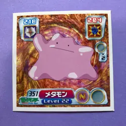 Pokemon Vintage Sticker Seal Anime Rare Ditto No.351 2004 Nintendo Japanese F/S - Image 2