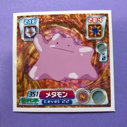 Pokemon Vintage Sticker Seal Anime Rare Ditto No.351 2004 Nintendo Japanese F/S - Image 3