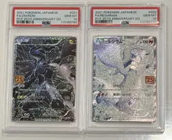 PSA 10 Reshiram Zekrom 020 021/025 25th Anniversary Set Pokemon Card Japanese - Image 1