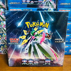 Pokemon Card Booster Box Future Flash Scarlet Violet Japanese Sealed with shrink - Image 1