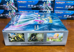 Pokemon Card Booster Box Future Flash Scarlet Violet Japanese Sealed with shrink - Image 4