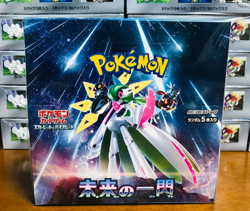 Pokemon Card Ancient Roar & Future Flash Booster Box Set Japanese Sealed shrink - Image 3