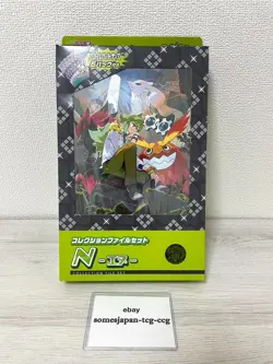 Pokemon Card Booster Box Battle Partners sv9 Collection File N set - Image 1