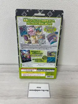 Pokemon Card Booster Box Battle Partners sv9 Collection File N set - Image 3
