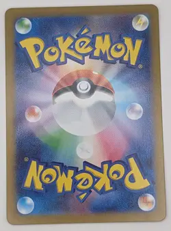 Pikachu 216/SV-P NM Scarlet & Violet Promos Japanese Pokemon Card TCG - Image 2