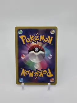 Custom Japan HOLO N's Plan Card N's Plan Japanese Card READ DESCRIPTION BELOW - Image 2