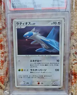 PSA 10 Latios DPBP#439 Moonlit Pursuit 1st Ed Japanese Graded Pokemon Card DP4 - Image 1