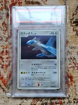 PSA 10 Latios DPBP#439 Moonlit Pursuit 1st Ed Japanese Graded Pokemon Card DP4 - Image 2