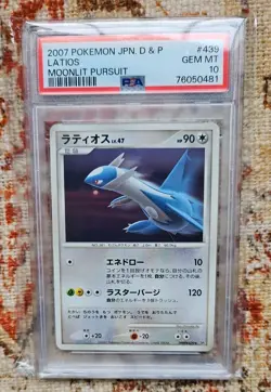 PSA 10 Latios DPBP#439 Moonlit Pursuit 1st Ed Japanese Graded Pokemon Card DP4 - Image 5