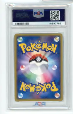 Japanese Pokemon TCG - Dark Steelix 72/84 - Rocket Gang Strikes Back - PSA 10 - Image 2