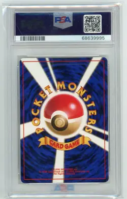 Japanese Pokemon TCG - Erika's Dragonair No. 148 - Gym Leaders Stadium - PSA 10 - Image 2