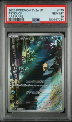 PSA 10 GEM MINT 2023 POKEMON JAPANESE SV2a-POKEMON 151 175 PSYDUCK ART RARE - Image 1