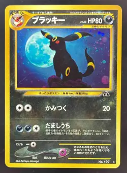 2000 Pokemon Neo Crossing the Ruins Japanese #197 Umbreon Holo - Image 1