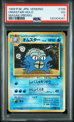 PSA 3 Pokemon Card Omastar Holo Masaki Promo 1999 139 Japanese - Image 1