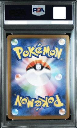 Brijuras ex SAR PSA 10 Pokemon Card Paradise Dragona Pack Rare Archaludon Japan! - Image 2