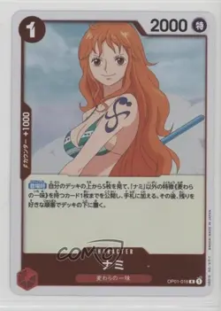 2022 One Piece Card Game: Romance Dawn OP01 Japanese R Nami #OP01-016 - Image 1