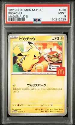 PSA 9 Pikachu 020/M-P McDonald's Happy Set Promo 2025 Pokemon Card Japanese - Image 1