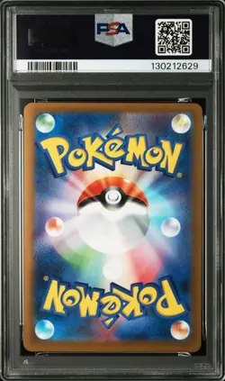 PSA 9 Pikachu 020/M-P McDonald's Happy Set Promo 2025 Pokemon Card Japanese - Image 2