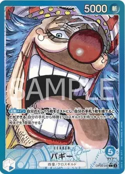 ONE PIECE Card Game New Emperor L Buggy OP09-042 [Parallel] - Image 1