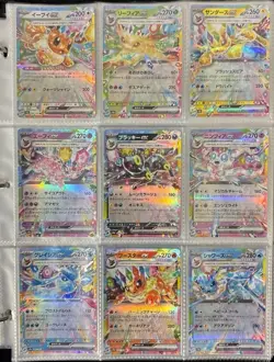 Terastal Festival ex Eeveelution Pokemon Card Japanese sv8a RR Set of 9 - Image 1