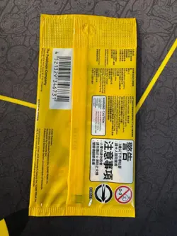 Pokemon Detective Pikachu 050/SV-P PROMO Pokemon TCG Card CHINESE - Sealed - Image 2