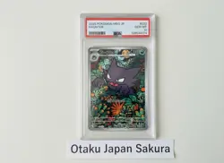 PSA 10 Haunter 022/021 Starter Set Mega Gengar ex Pokemon Card Japanese JP - Image 1