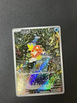 Pokemon TCG Chinese Scarlet & Violet 024 AR Magikarp Holo Card - Image 1