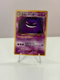 Dark Gengar No.094 Holo Rare 1997 Neo Destiny Vintage Japanese Pokemon Card LP - Image 1