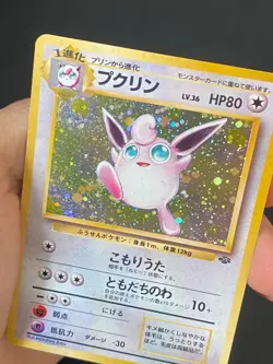 JAPANESE POKEMON WIGGLYTUFF No.040 HOLO WIZARDS JUNGLE GRODOUDOU - EXC - Image 2