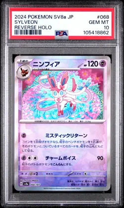 2024 POKEMON JPN SV8A-TERASTAL FEST EX REVERSE HOLO #068 SYLVEON PSA 10 - Image 1