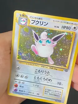 JAPANESE POKEMON WIGGLYTUFF No.040 HOLO WIZARDS JUNGLE GRODOUDOU - VG - Image 2